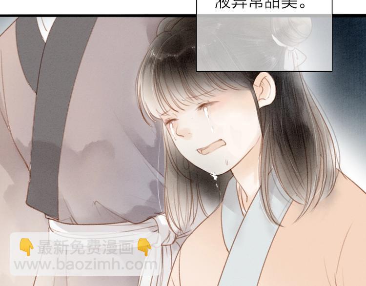 第68话  秦雪的哥哥(1/2)-第70话