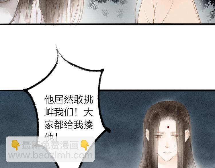 第68话  秦雪的哥哥(1/2)-第70话