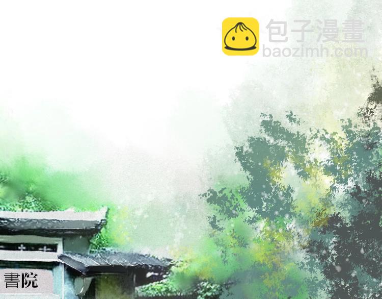 第68话  秦雪的哥哥(1/2)-第70话