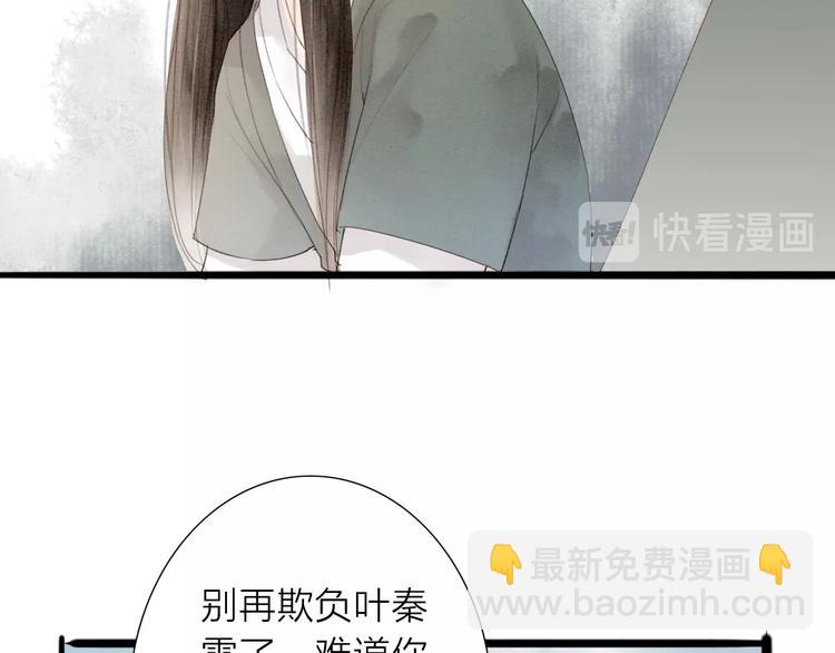 第68话  秦雪的哥哥(1/2)-第70话