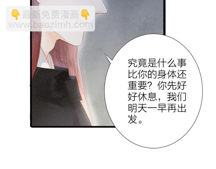 第68话  秦雪的哥哥(1/2)-第70话