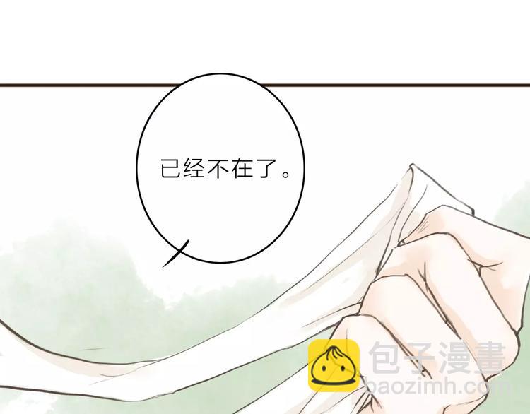 第8话 骤变(1/2)-第8话