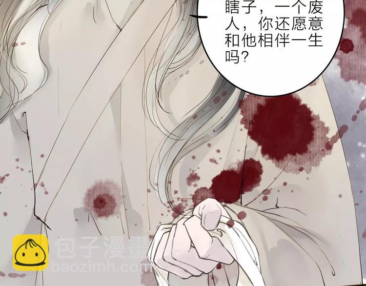 第8话 骤变(1/2)-第8话