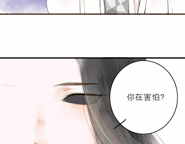 第8话 骤变(1/2)-第8话