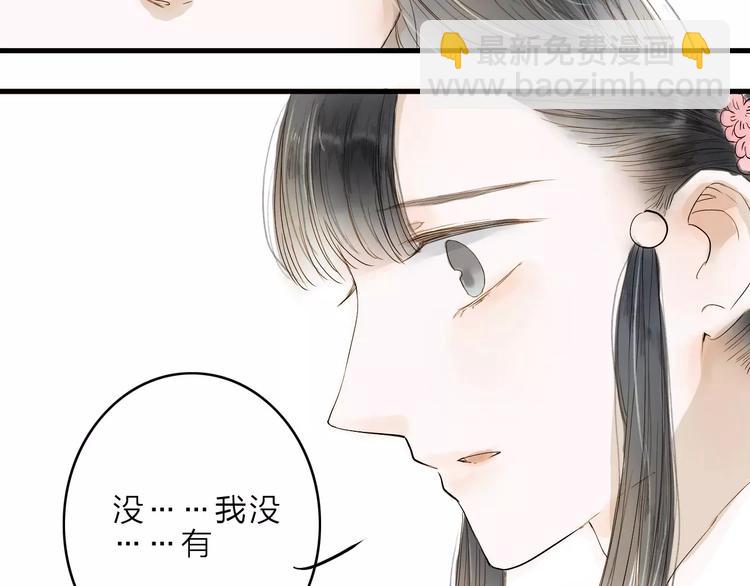 第8话 骤变(1/2)-第8话