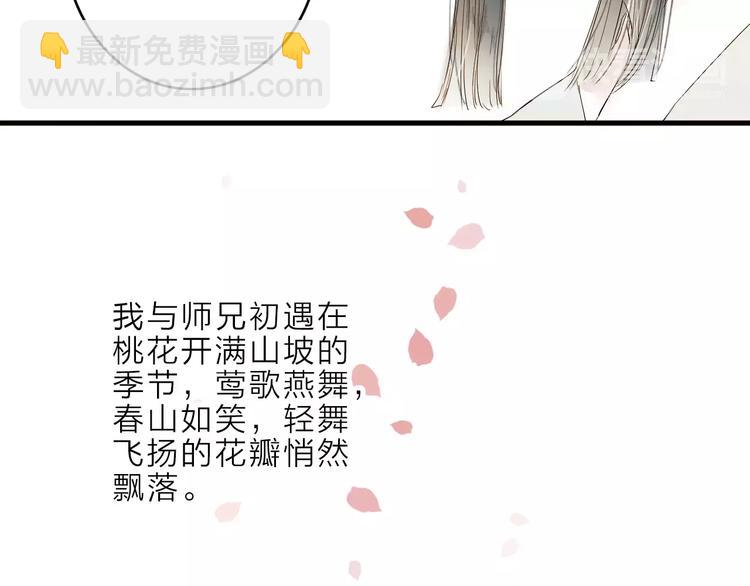 第8话 骤变(1/2)-第8话