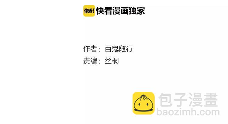 第8话 骤变(1/2)-第8话