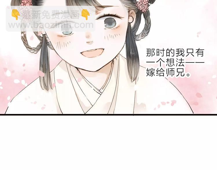 第8话 骤变(1/2)-第8话