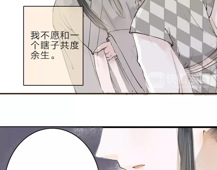 第8话 骤变(1/2)-第8话