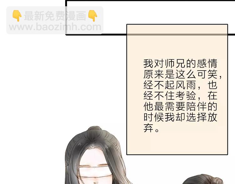 第8话 骤变(1/2)-第8话