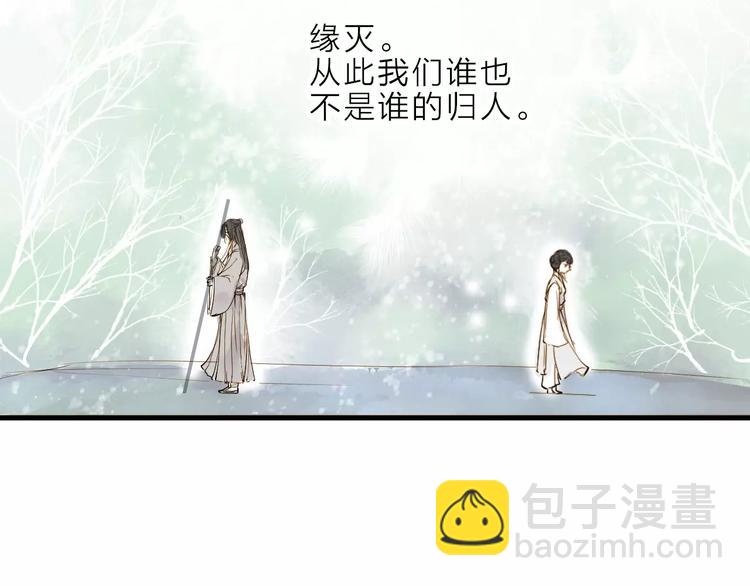 第8话 骤变(1/2)-第8话