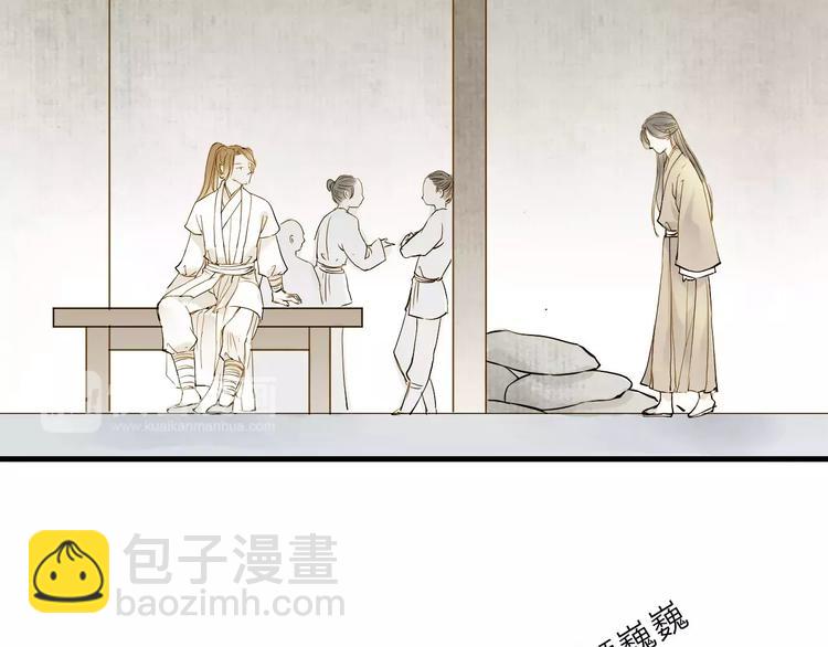 第8话 骤变(1/2)-第8话