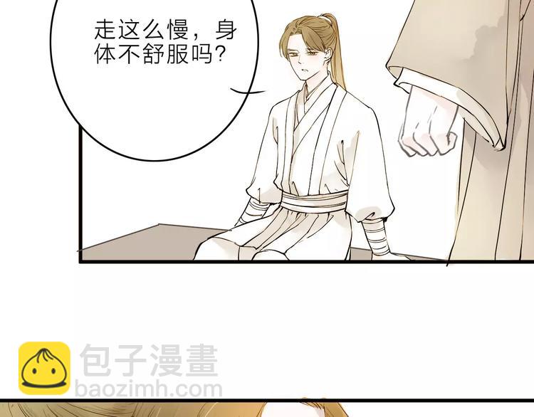 第8话 骤变(1/2)-第8话