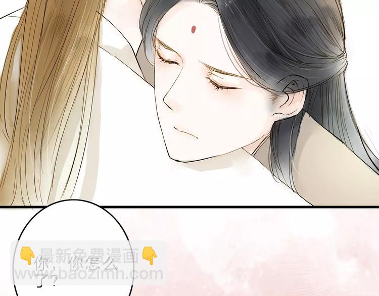 第8话 骤变(1/2)-第8话