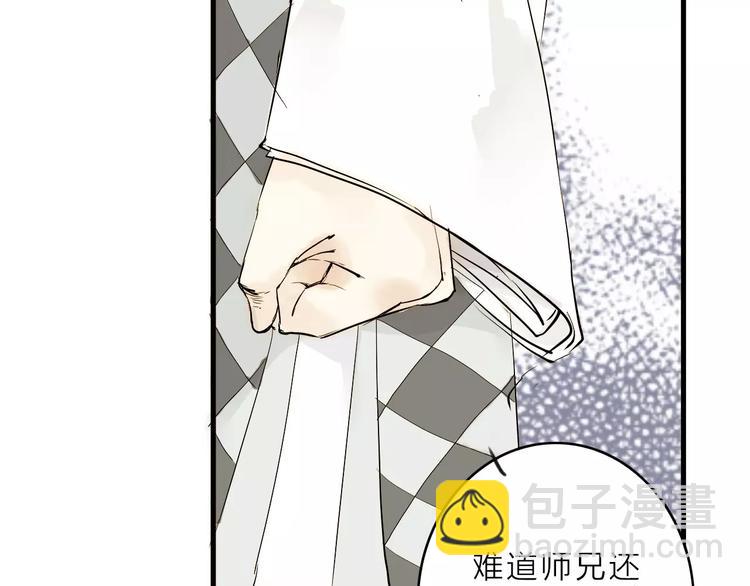 第8话 骤变(1/2)-第8话