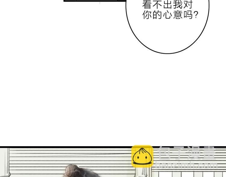 第8话 骤变(1/2)-第8话