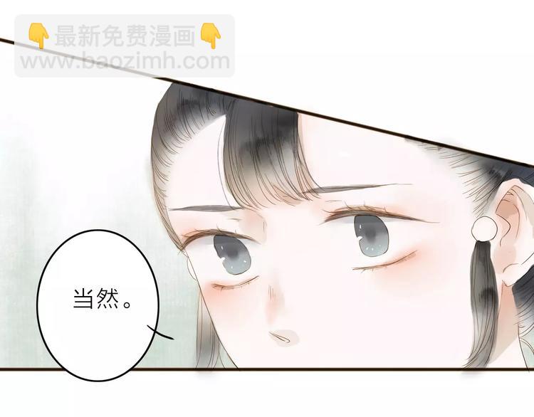 第8话 骤变(1/2)-第8话