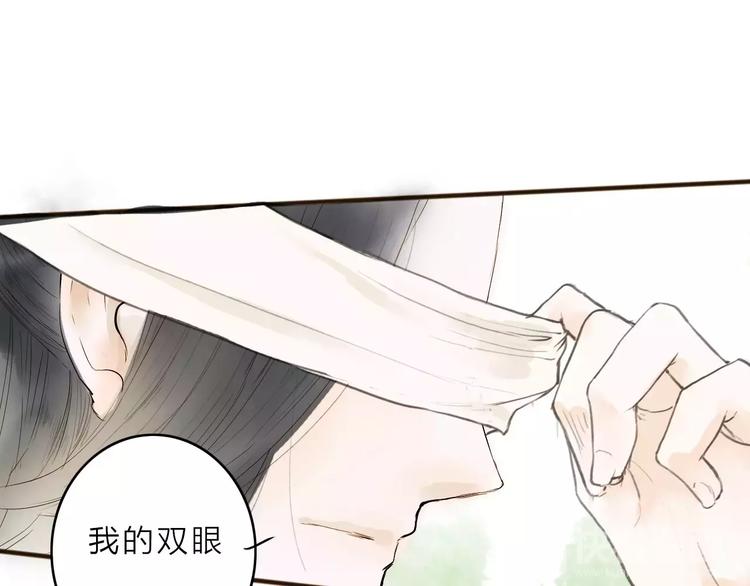 第8话 骤变(1/2)-第8话