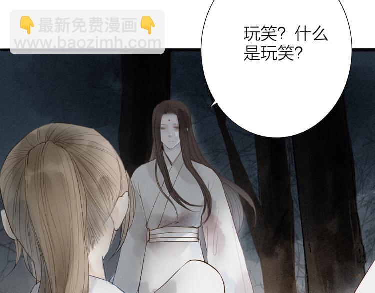 第70话  命悬一线(1/2)-第72话