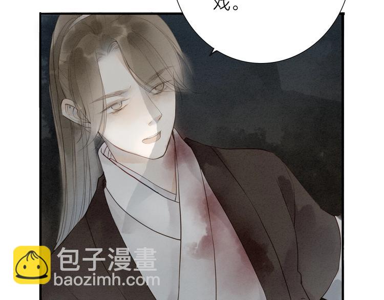 第70话  命悬一线(1/2)-第72话