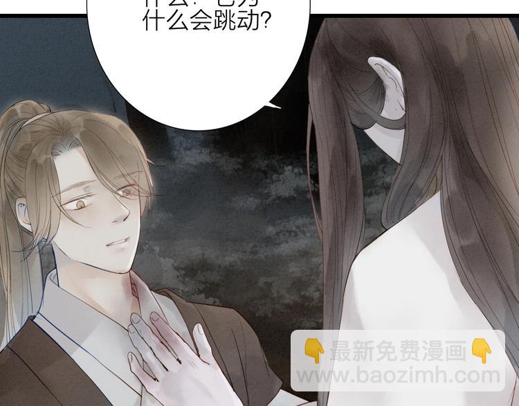 第70话  命悬一线(1/2)-第72话