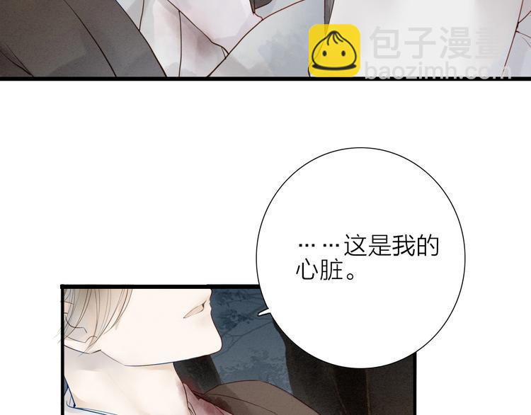 第70话  命悬一线(1/2)-第72话