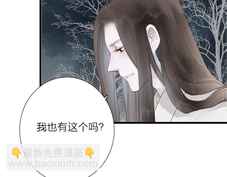 第70话  命悬一线(1/2)-第72话