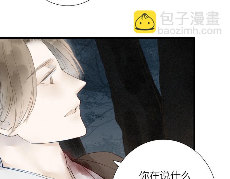 第70话  命悬一线(1/2)-第72话