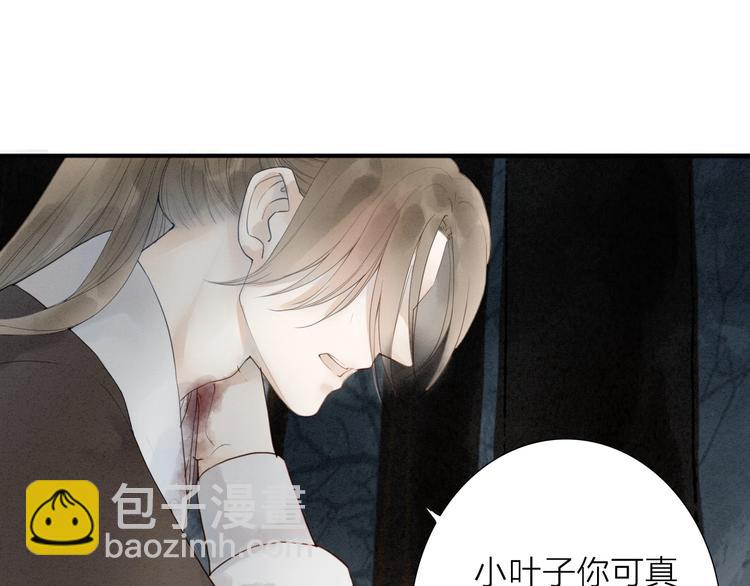 第70话  命悬一线(1/2)-第72话