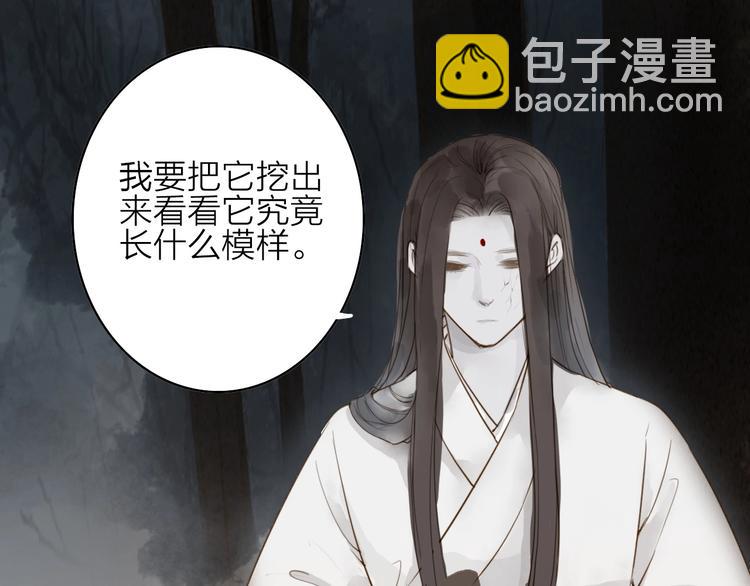 第70话  命悬一线(1/2)-第72话