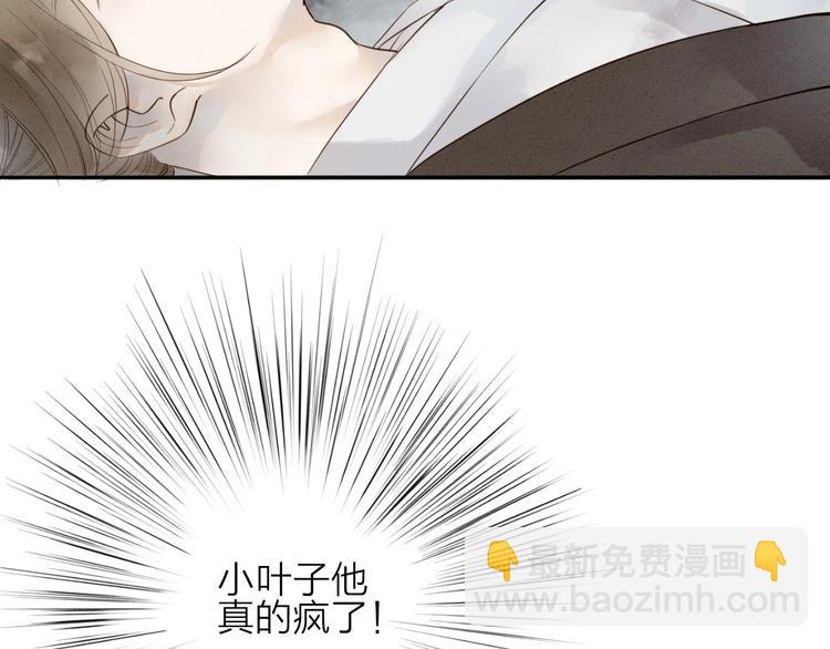 第70话  命悬一线(1/2)-第72话