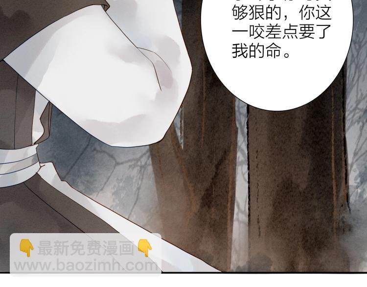 第70话  命悬一线(1/2)-第72话