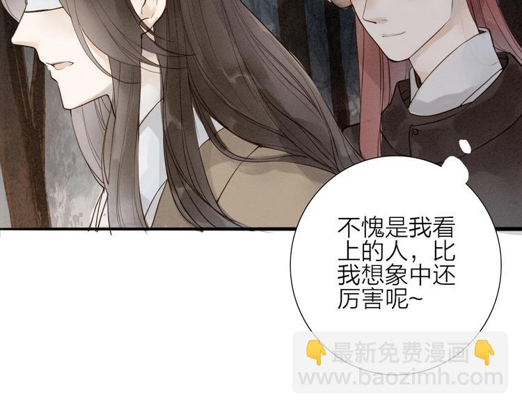 第70话  命悬一线(1/2)-第72话