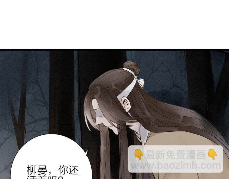 第70话  命悬一线(1/2)-第72话