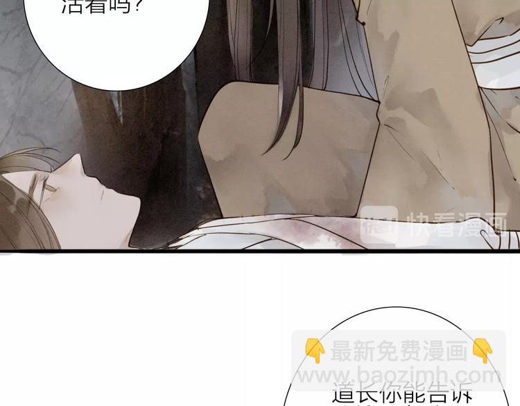 第70话  命悬一线(1/2)-第72话