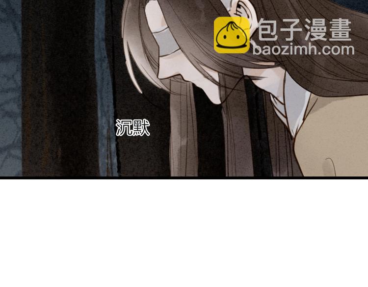 第70话  命悬一线(1/2)-第72话