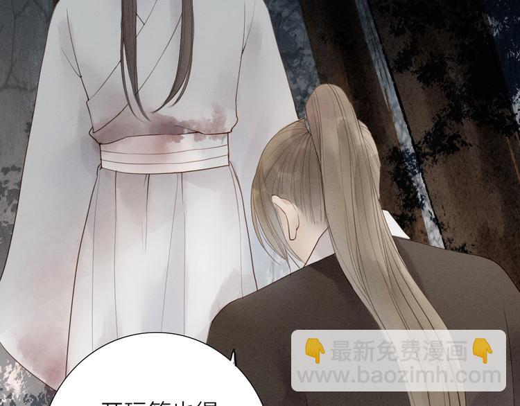 第70话  命悬一线(1/2)-第72话