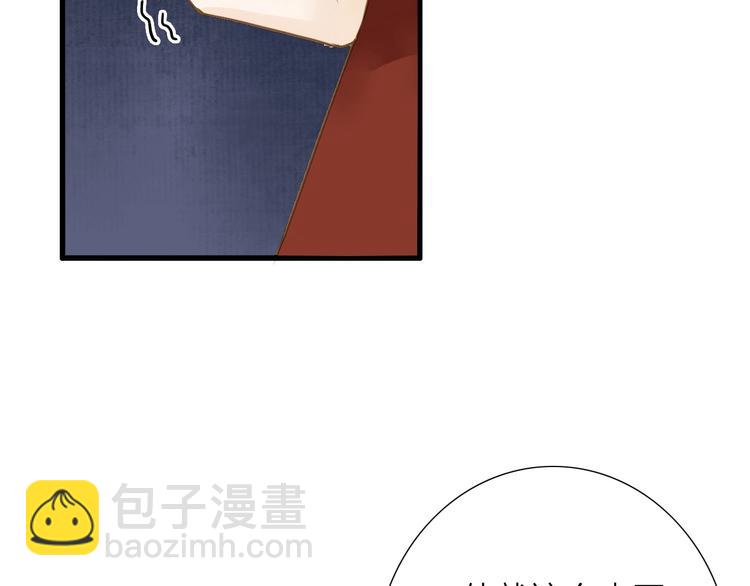 第72话  馒头(1/2)-第74话