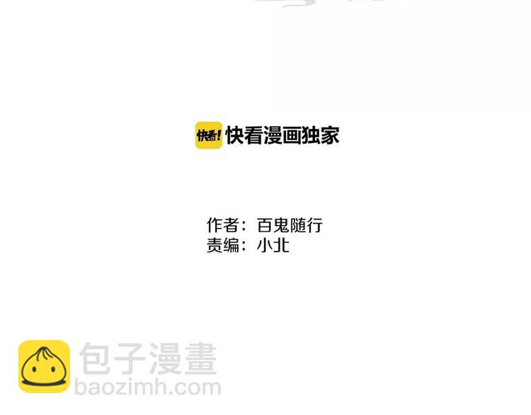 第72话  馒头(1/2)-第74话