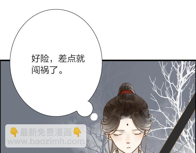 第72话  馒头(1/2)-第74话