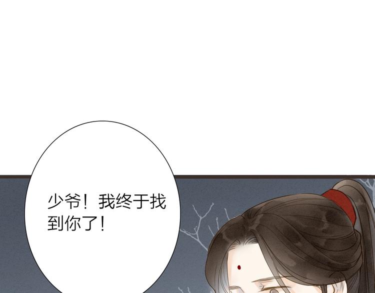 第72话  馒头(1/2)-第74话