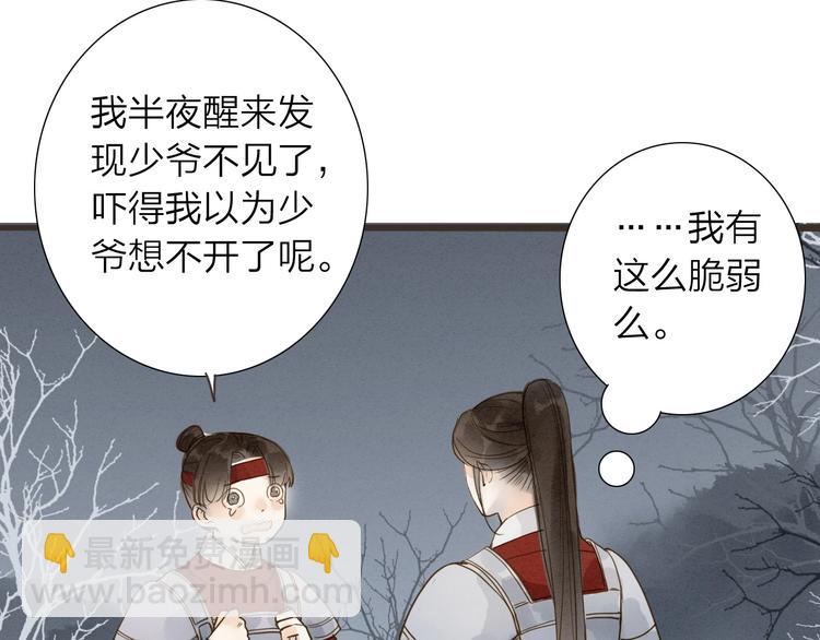 第72话  馒头(1/2)-第74话