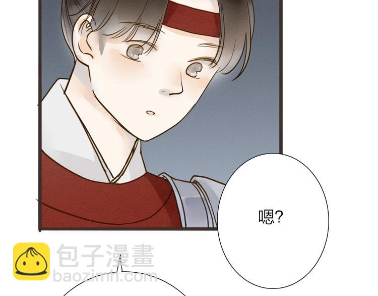 第72话  馒头(1/2)-第74话