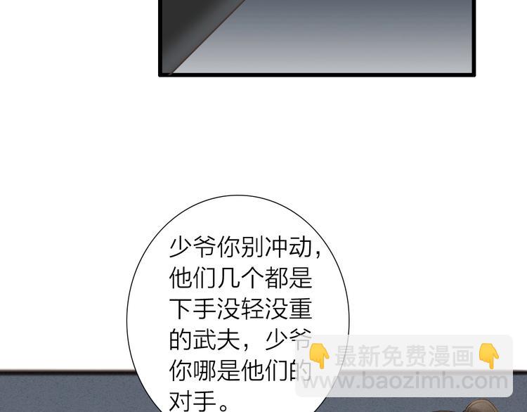 第72话  馒头(1/2)-第74话