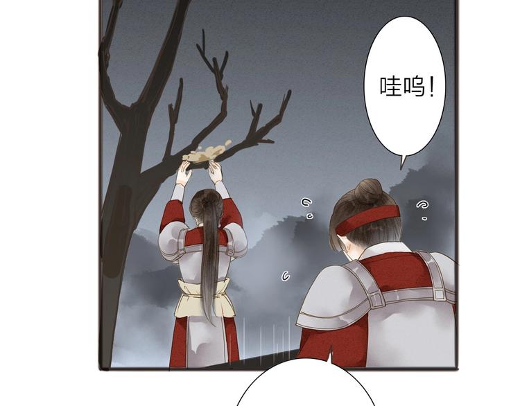 第72话  馒头(1/2)-第74话