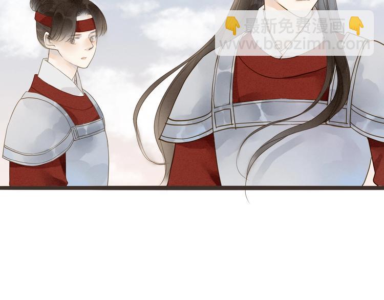 第72话  馒头(1/2)-第74话