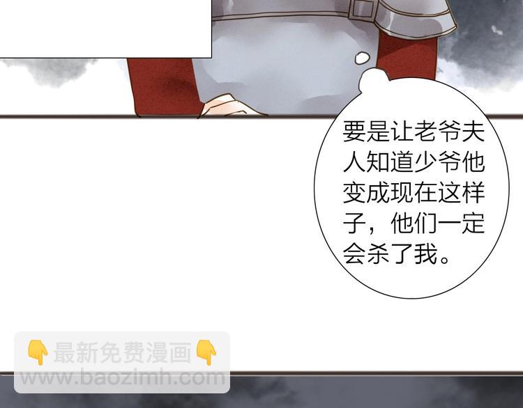 第72话  馒头(1/2)-第74话