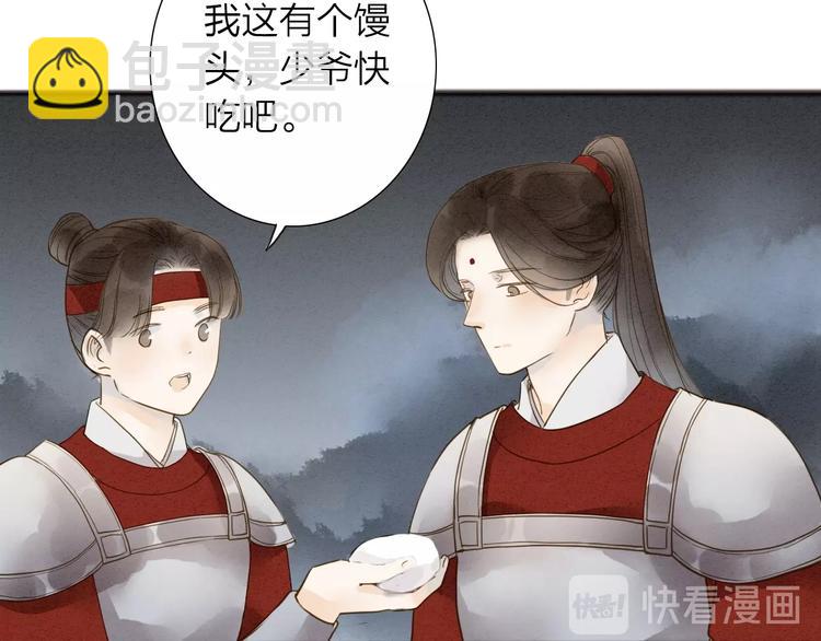 第72话  馒头(1/2)-第74话