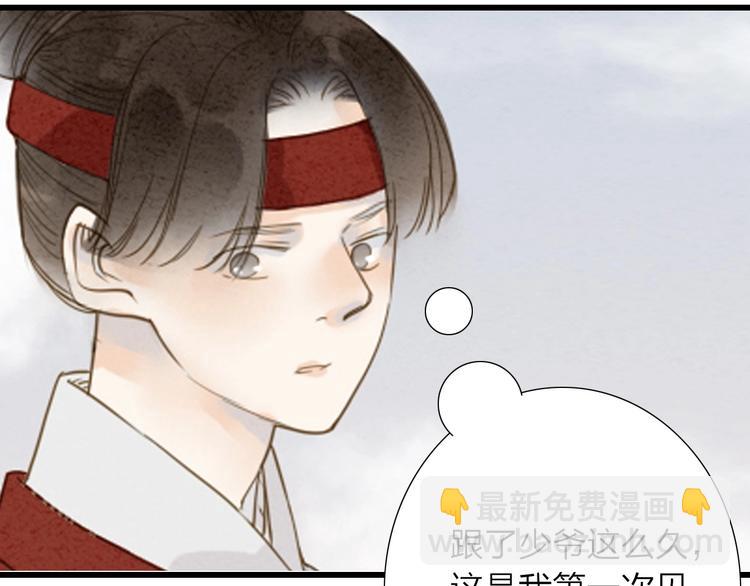 第72话  馒头(1/2)-第74话