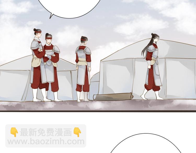 第72话  馒头(1/2)-第74话